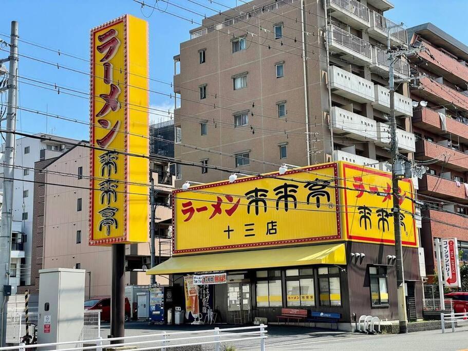 Roomy 4Br Home Sleeps 9／Shinosaka／Large Groups Exteriér fotografie